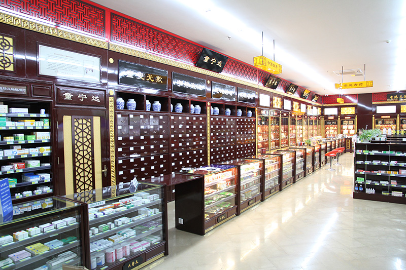 人壽天醫藥連鎖公司1.jpg